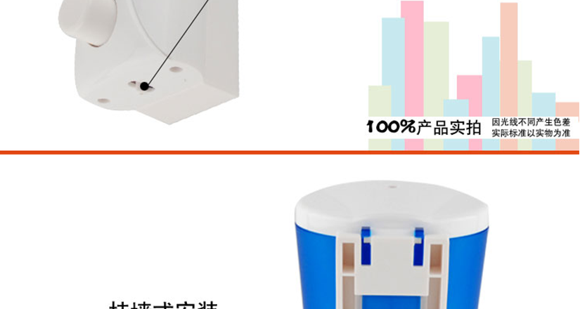 掛墻式安裝