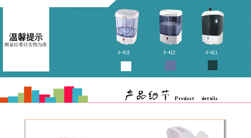 產(chǎn)品的尺寸側(cè)量