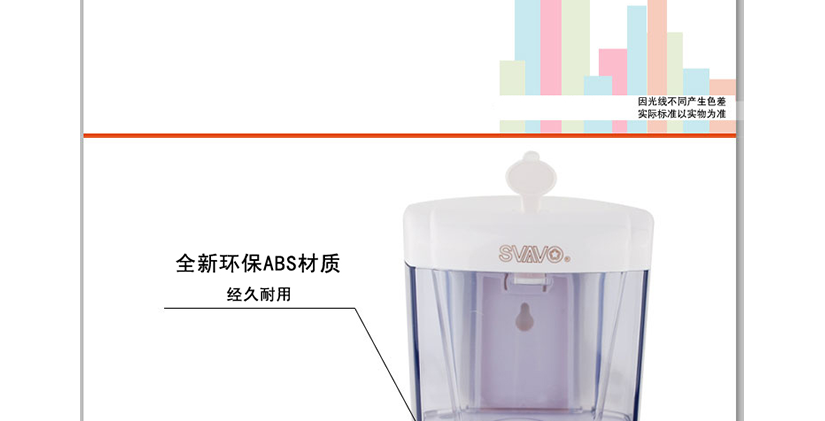 感應(yīng)式，免接觸