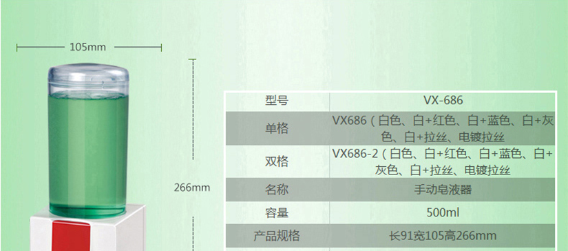 它的型號容量規(guī)格等等介紹