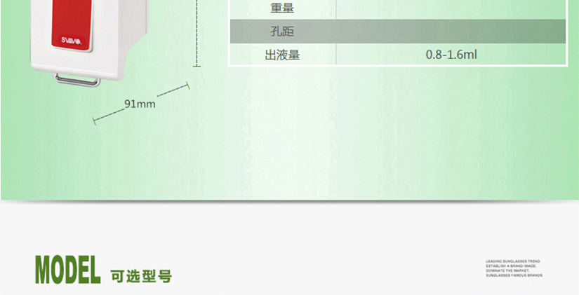 有多種型號可選