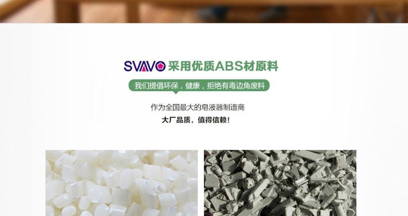 不容錯過的皂液器