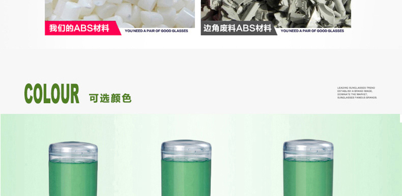 環(huán)保健康的原材質(zhì)