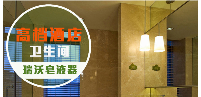 高檔酒店