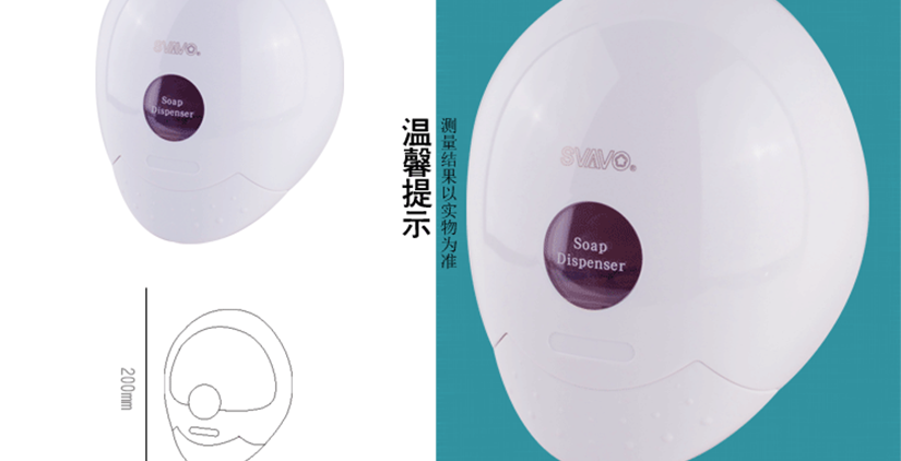 溫馨提示以及尺寸的標(biāo)注