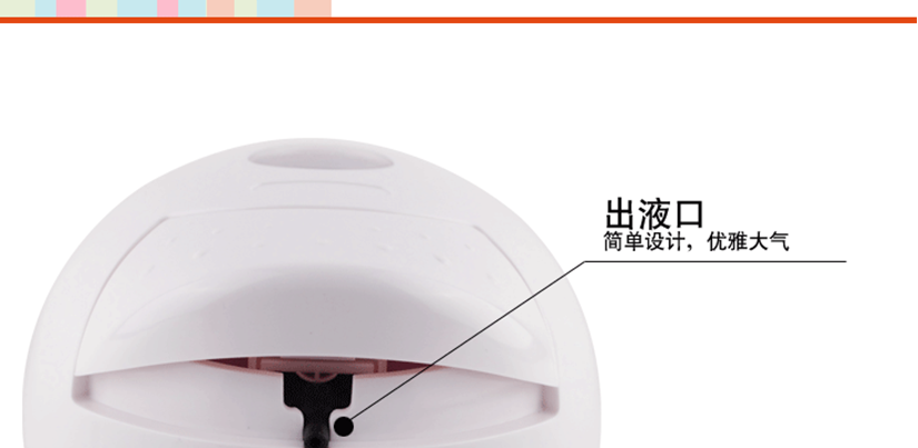 扣鎖，防止開