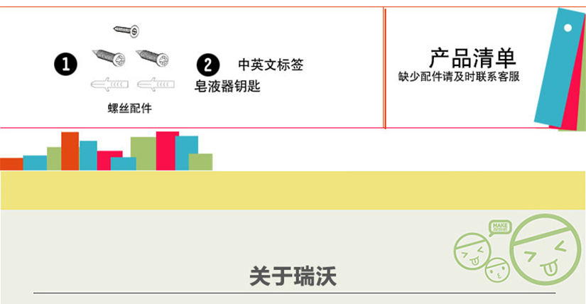 創(chuàng)新進(jìn)取的想法