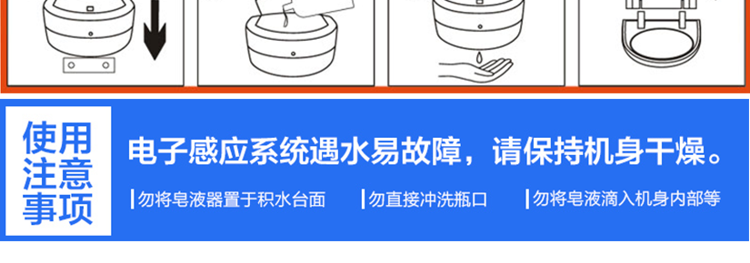 使用注意事項