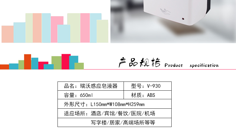 阻擋細(xì)菌的傳播