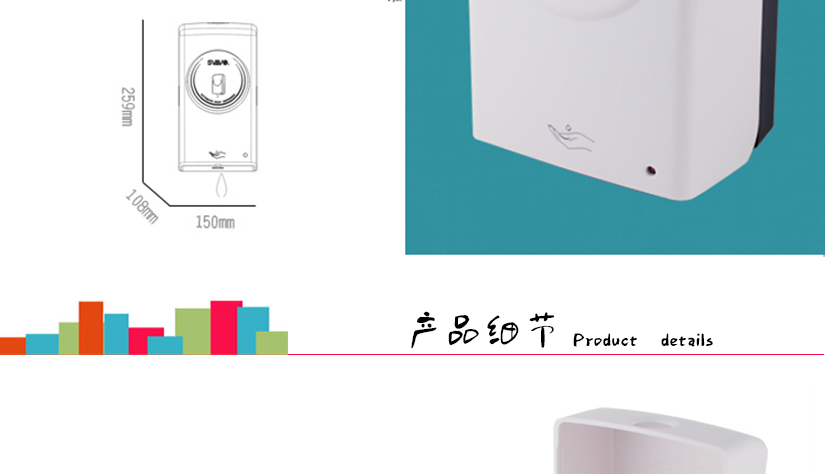 2種形式的皂液器