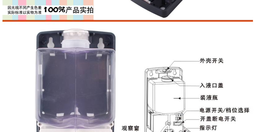 選用特級ABS材質(zhì)