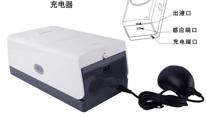 環(huán)保省電，充電器