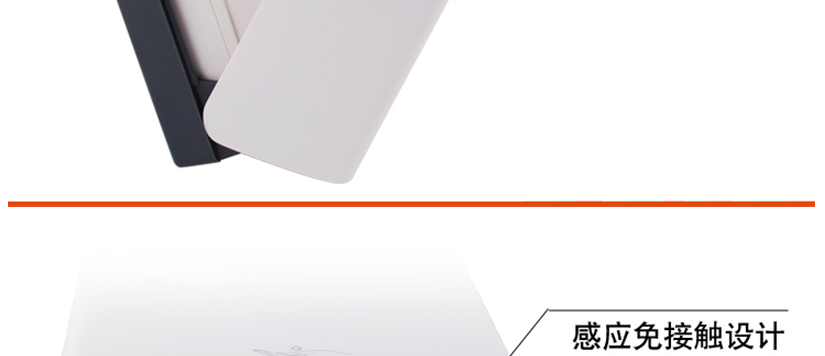 感應(yīng)免接觸設(shè)計