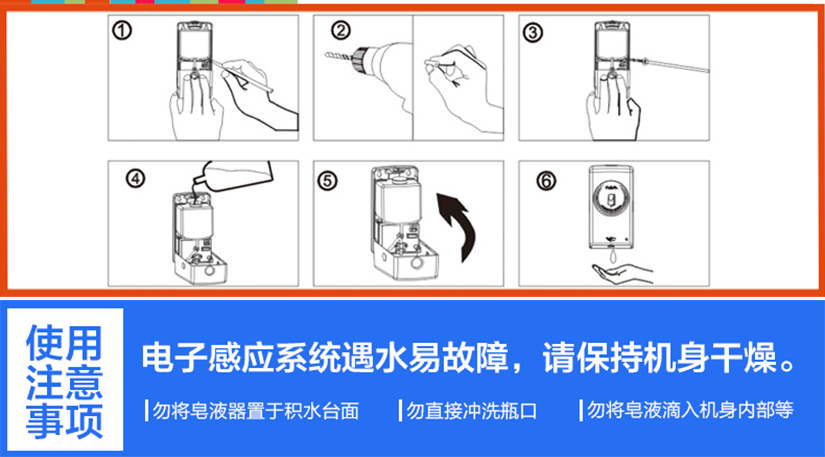電子產(chǎn)品使用注意事項