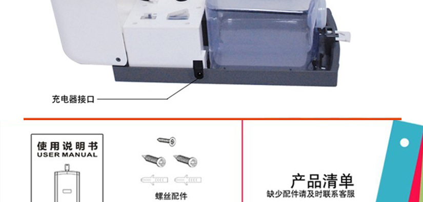 詳細(xì)的安裝方式