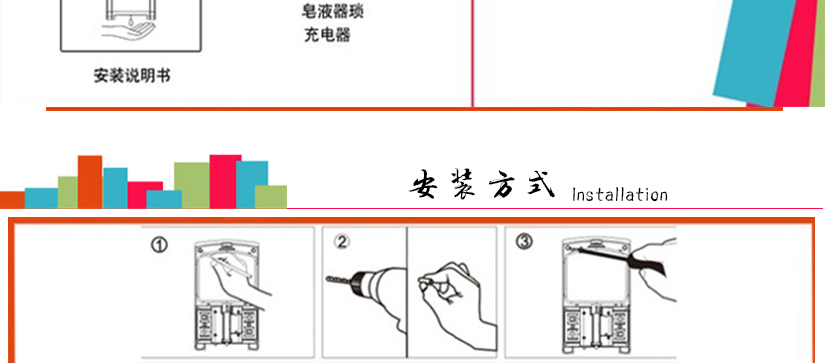 6個(gè)步驟的安裝