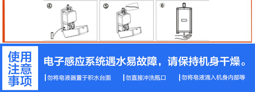 電子感應(yīng)使用注意事項(xiàng)