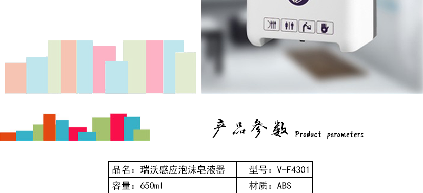 免接觸，阻截細(xì)菌傳播