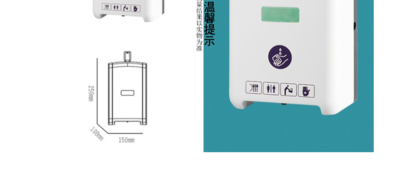 尺寸展示和溫馨提示