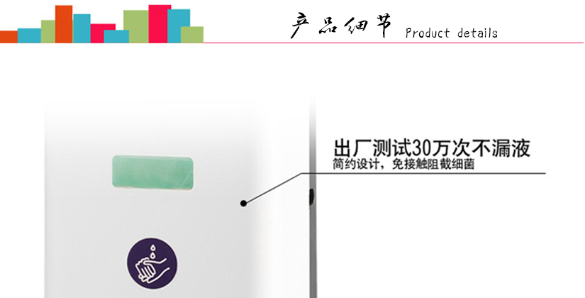 細(xì)節(jié)之美