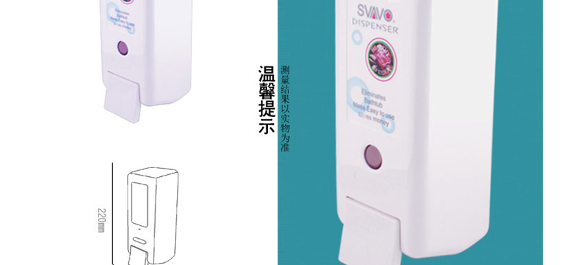 尺寸展示和溫馨提示