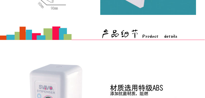 抗菌，阻燃材質(zhì)