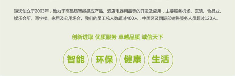 健康環(huán)保安全