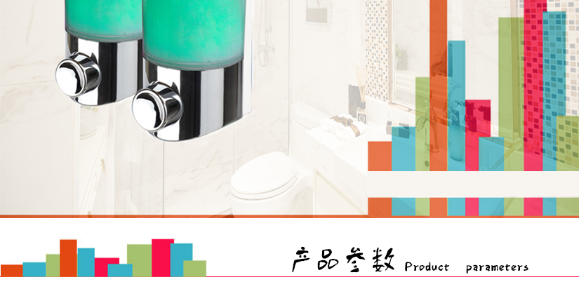 手動(dòng)皂液器