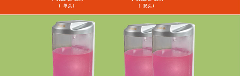 白+透明，單頭雙頭展示