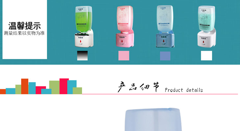 產(chǎn)品的側(cè)量和參數(shù)