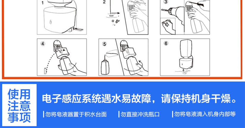 安裝指示