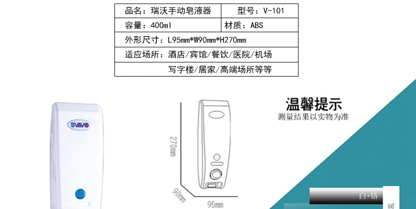品名容量材質(zhì)等參數(shù)介紹
