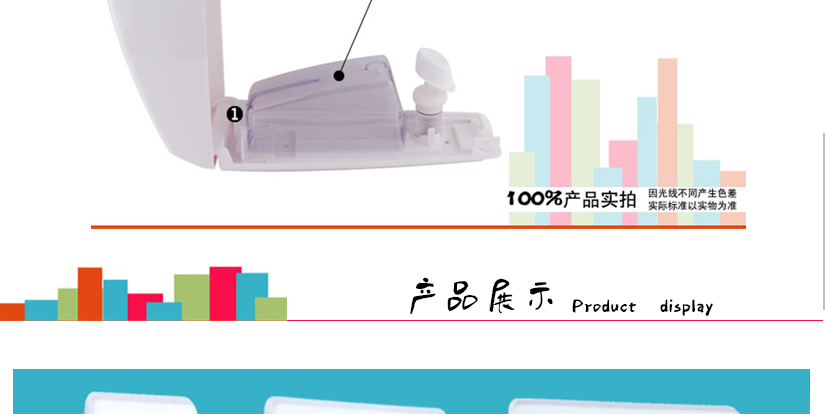 皂液器的內(nèi)膽