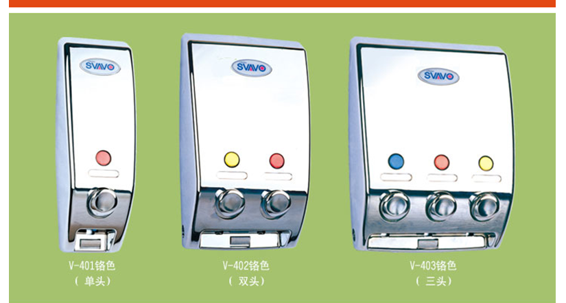 鉻色單雙三頭設(shè)計(jì)