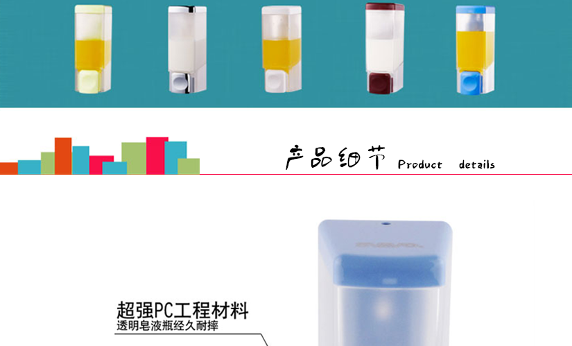 透明皂液瓶經(jīng)久耐摔