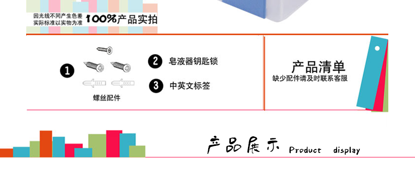產(chǎn)品的一個實拍展示