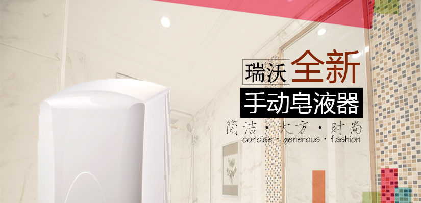 手動塑料照業(yè)器