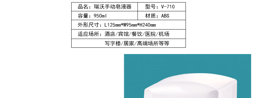 產(chǎn)品的品名適應(yīng)場所