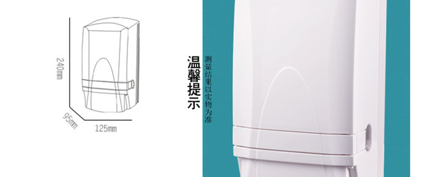 側(cè)量結(jié)果以實物為準(zhǔn)