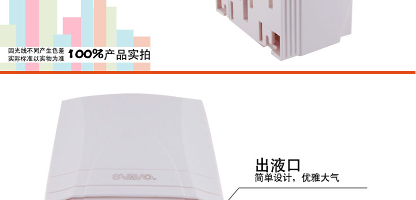 內(nèi)膽蓋子