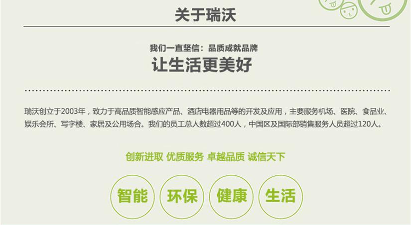 卓越品質(zhì)
