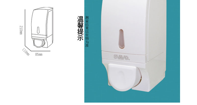 尺寸的具體側量