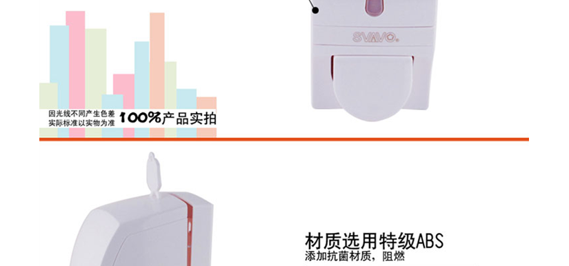 材質選用特級ABS