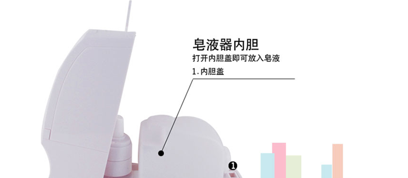 可拆卸內膽
