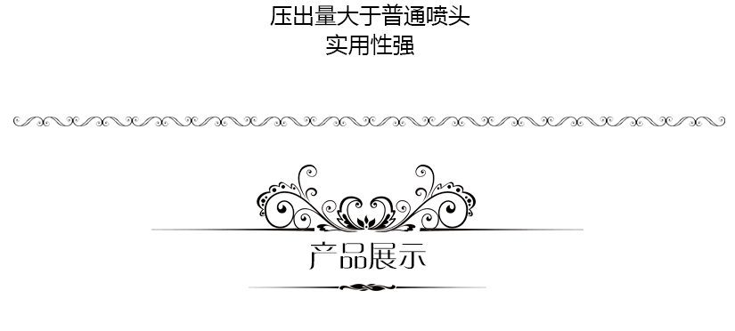 使用更安全、放心