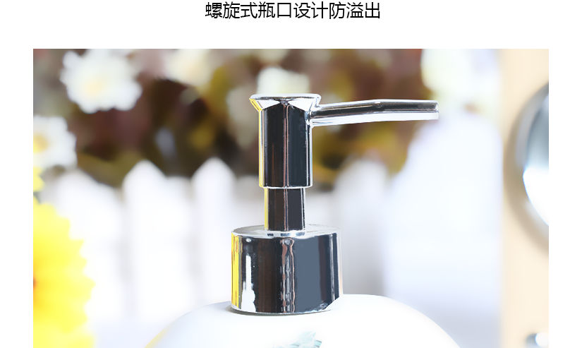 瓶口設(shè)計