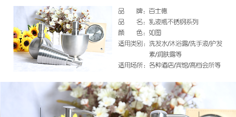 產品參數
