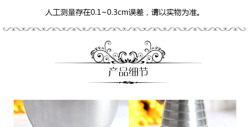 尺寸測量，可能存在誤差