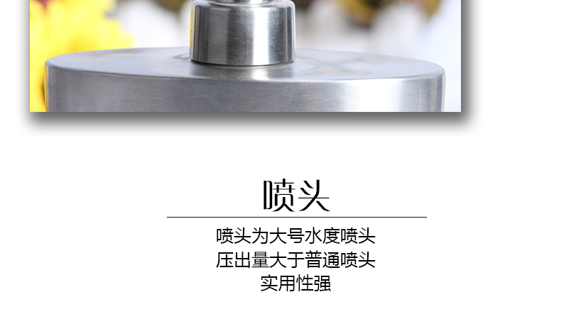 噴頭設計