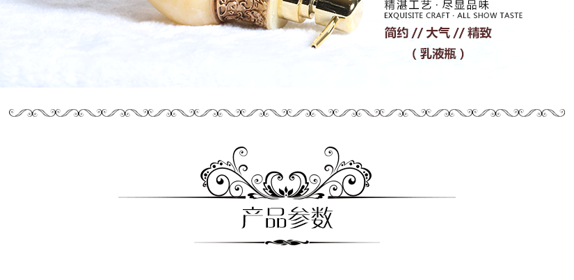 精湛工藝，彰顯品位